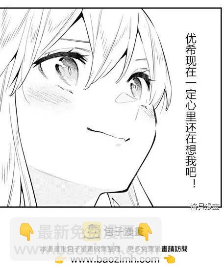 第84话22