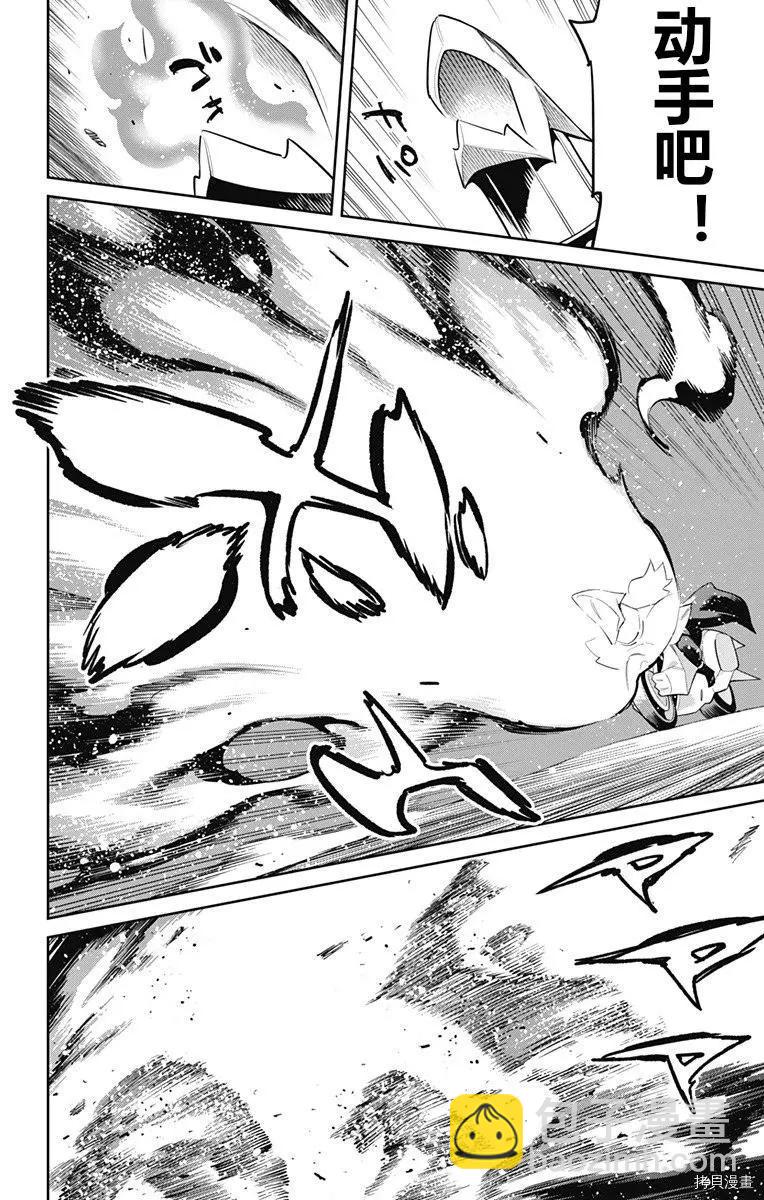 第84话3