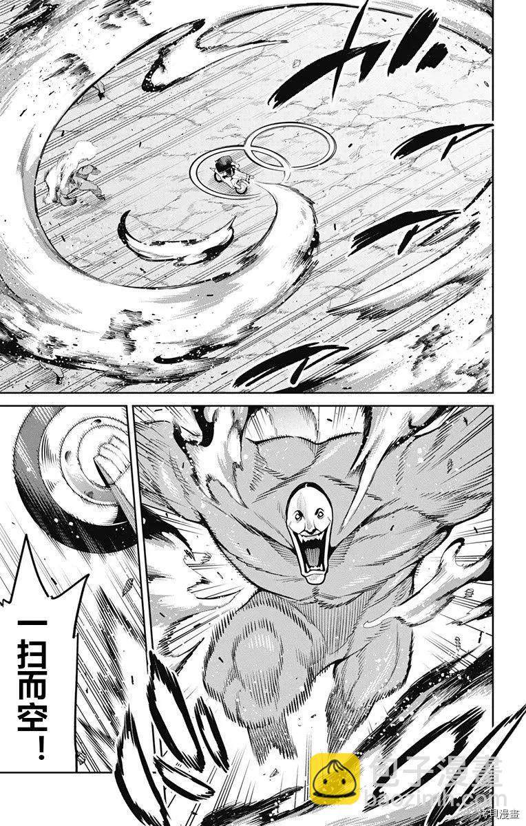 第84话4