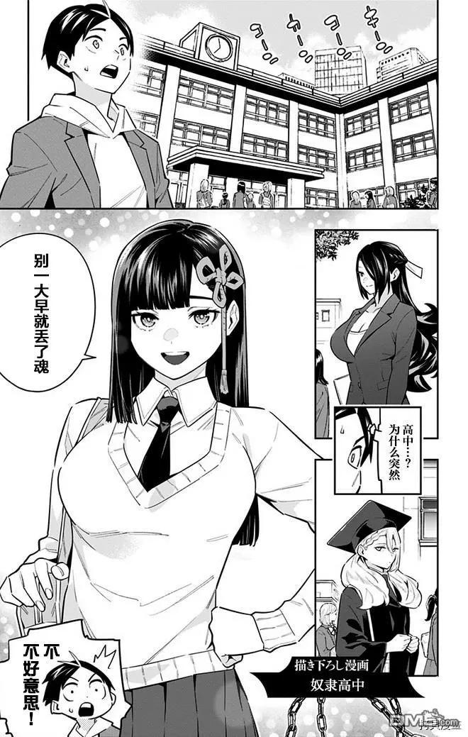第10卷番外0