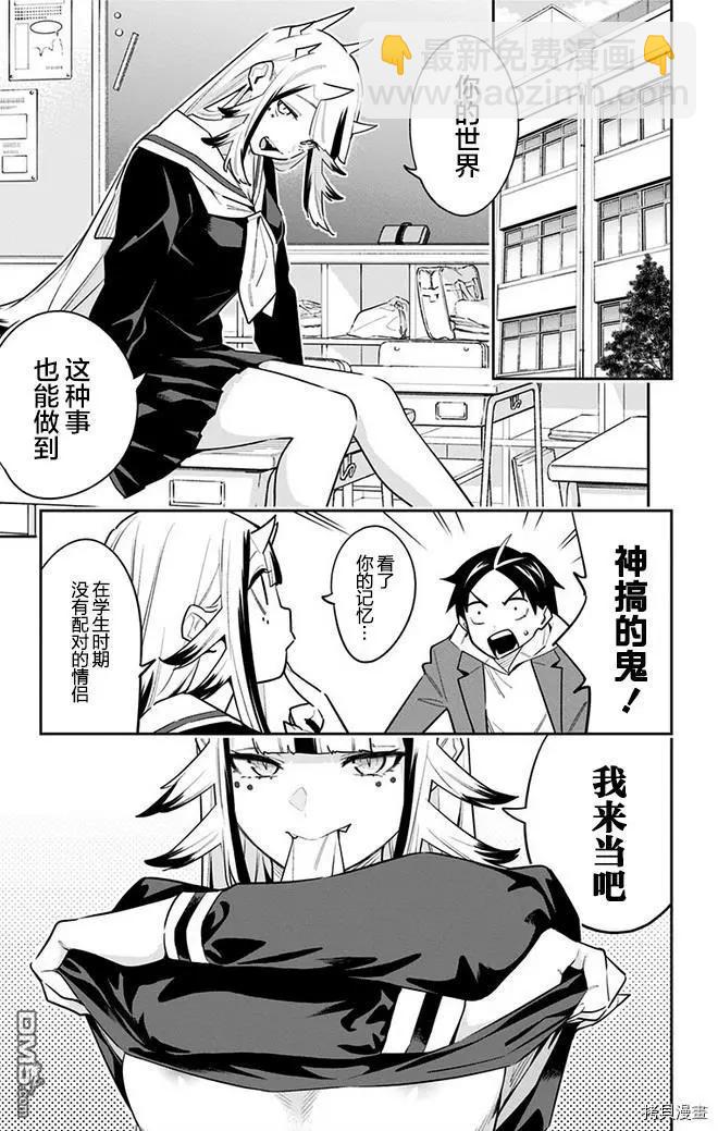 第10卷番外2
