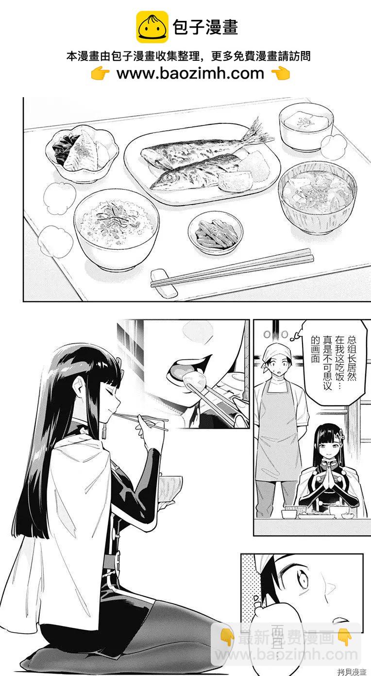第85话1