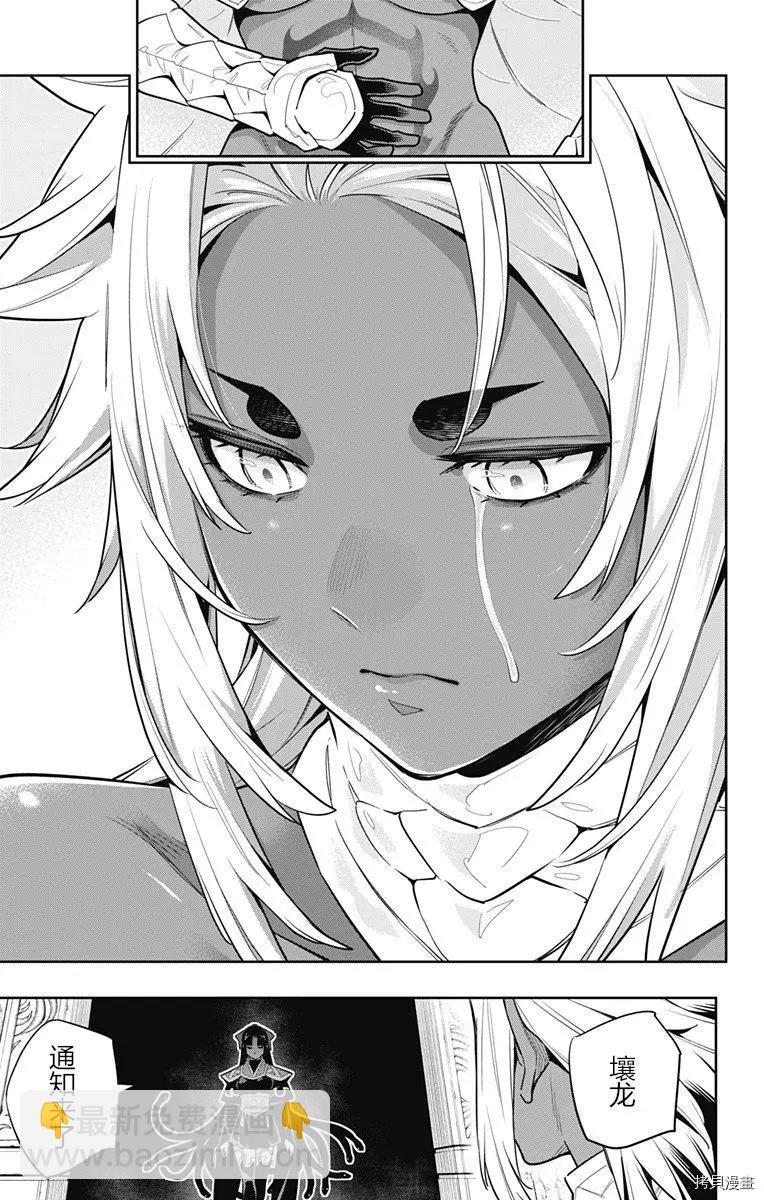 第85话10