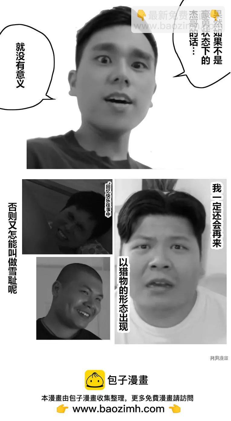 第85话13