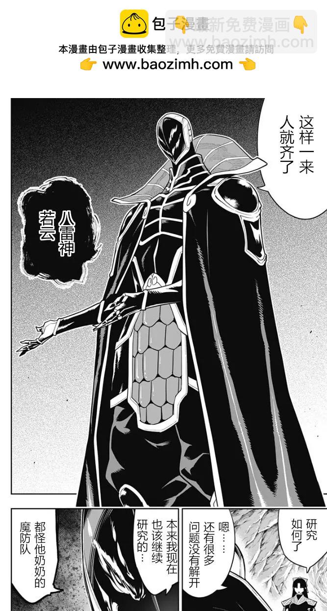 第86话1