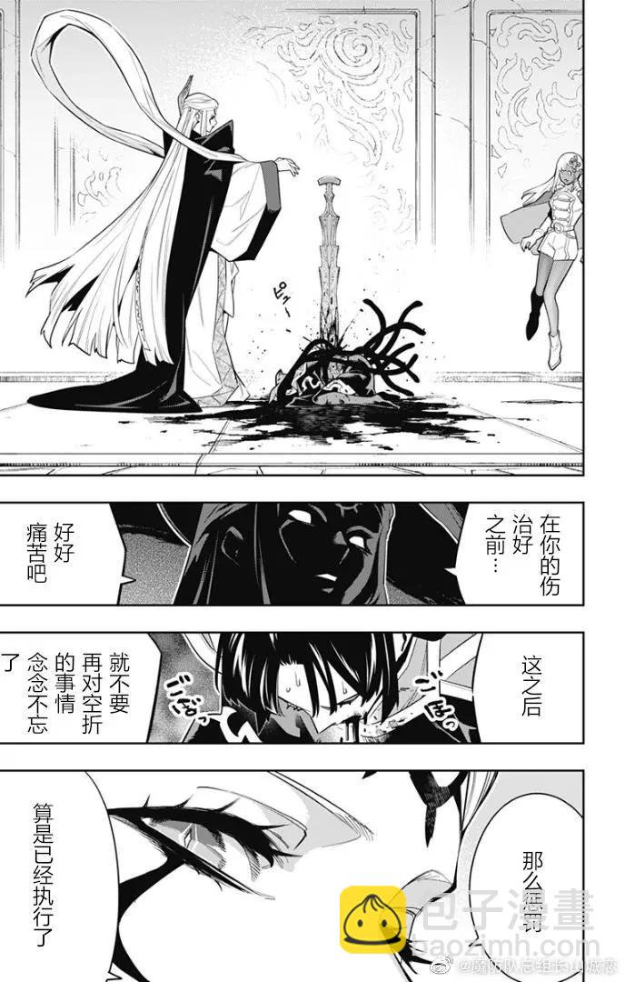 第86话12