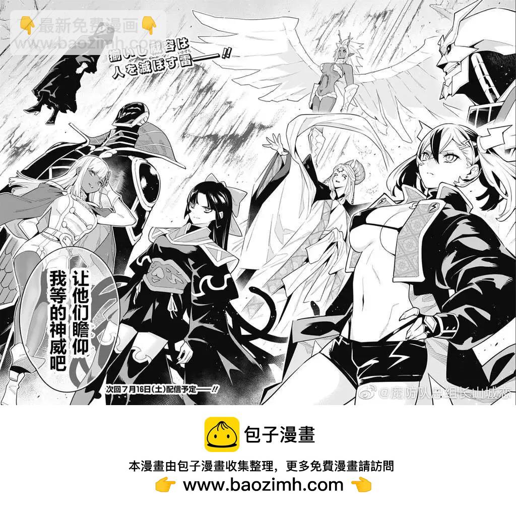 第86话19