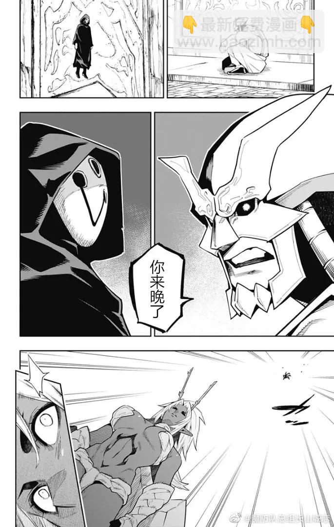 第86话3