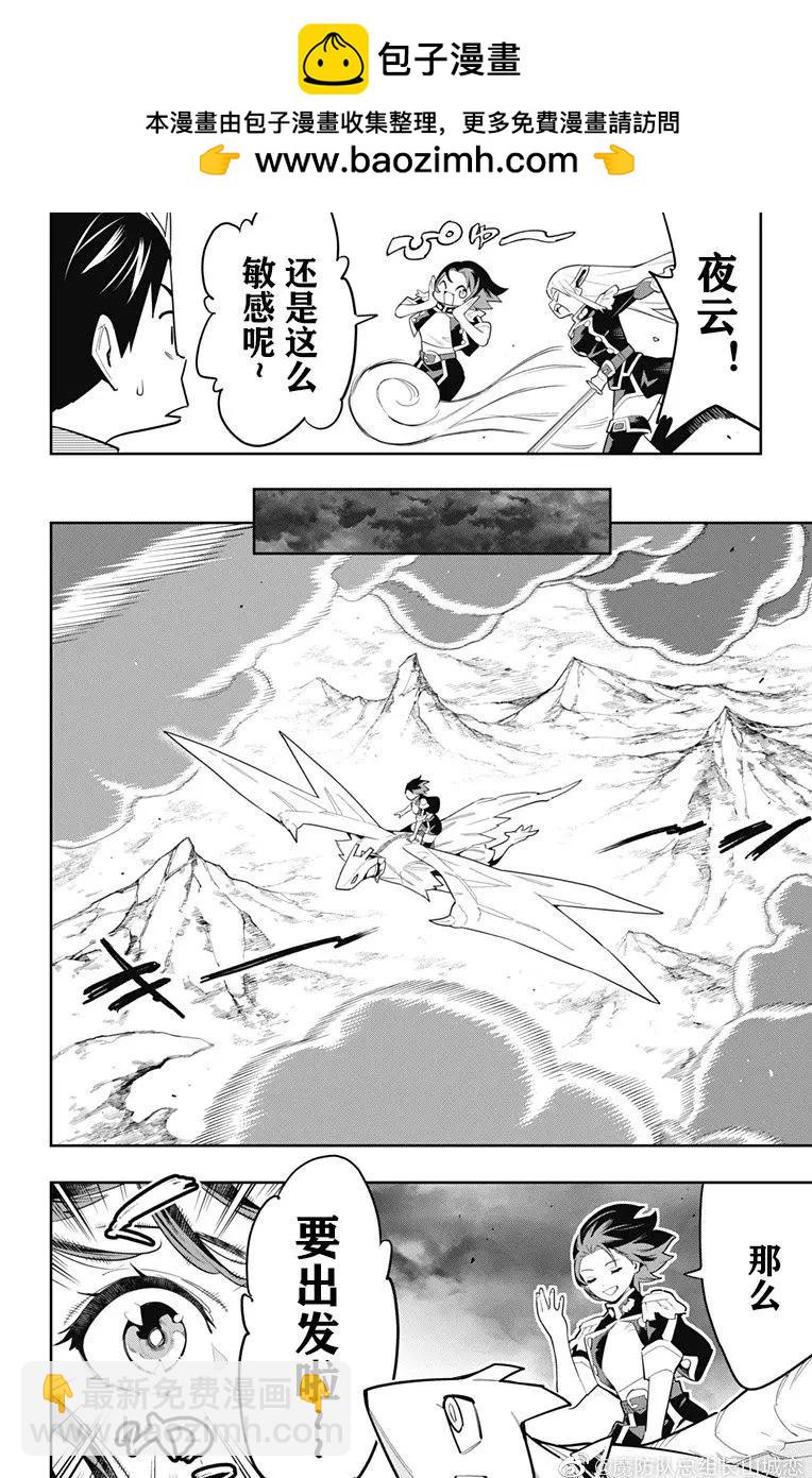 第87话1