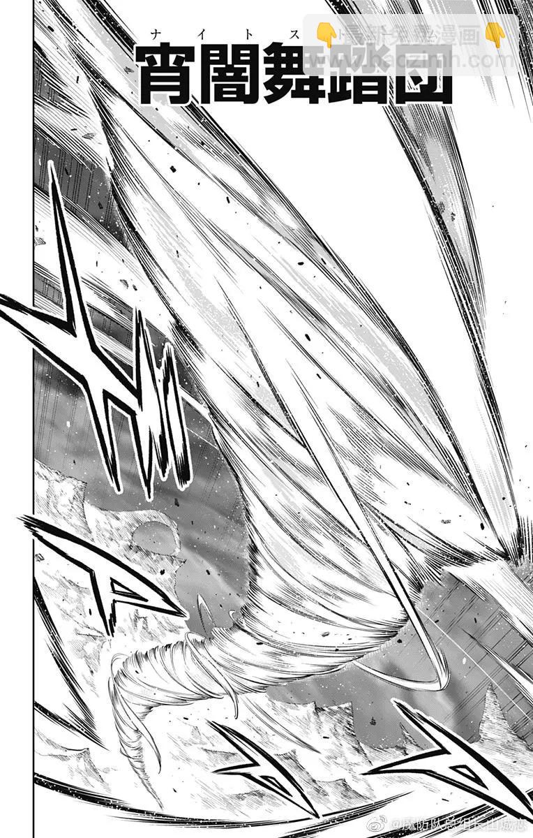第87话3