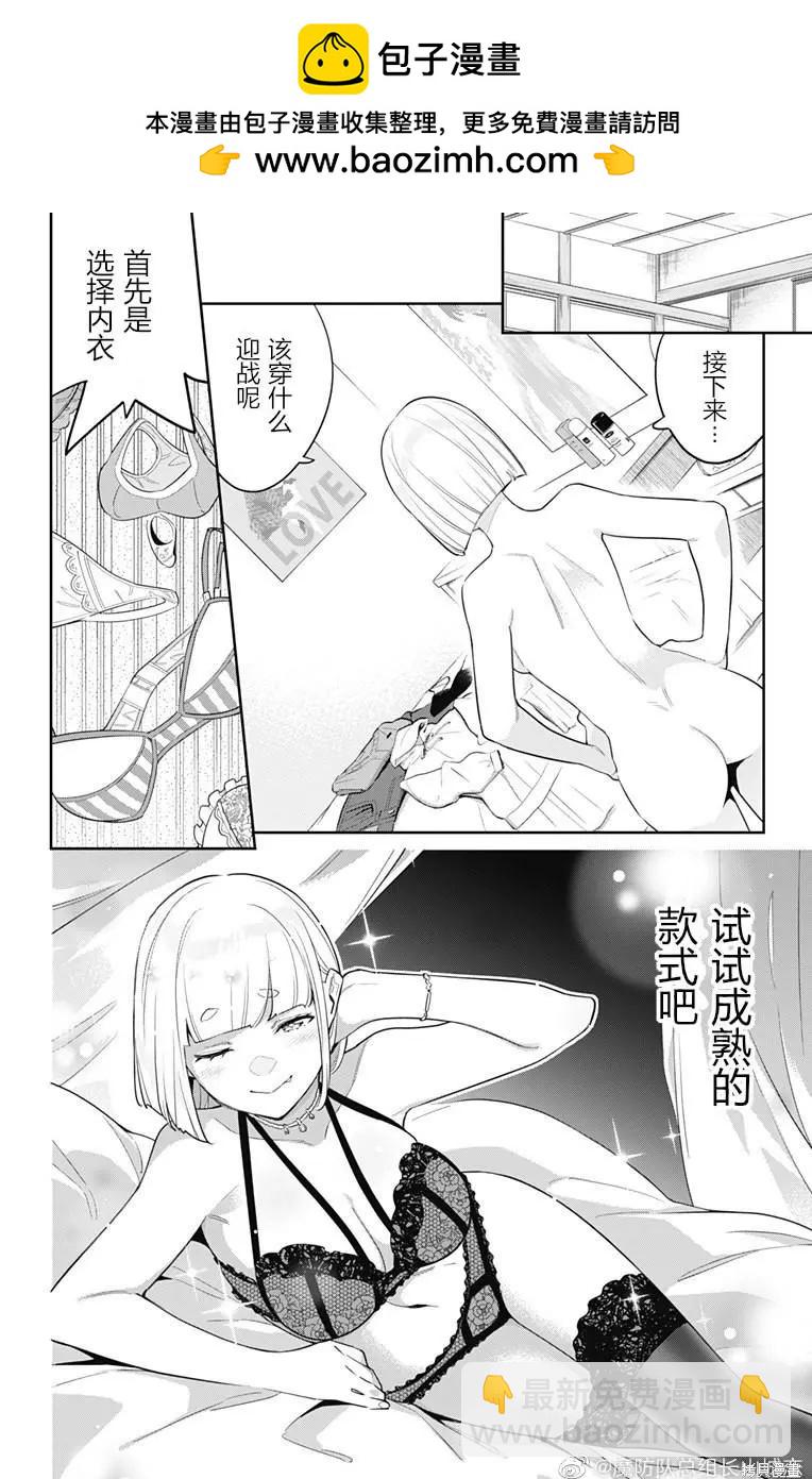 第88话1