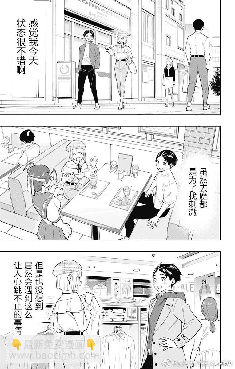 第88话14