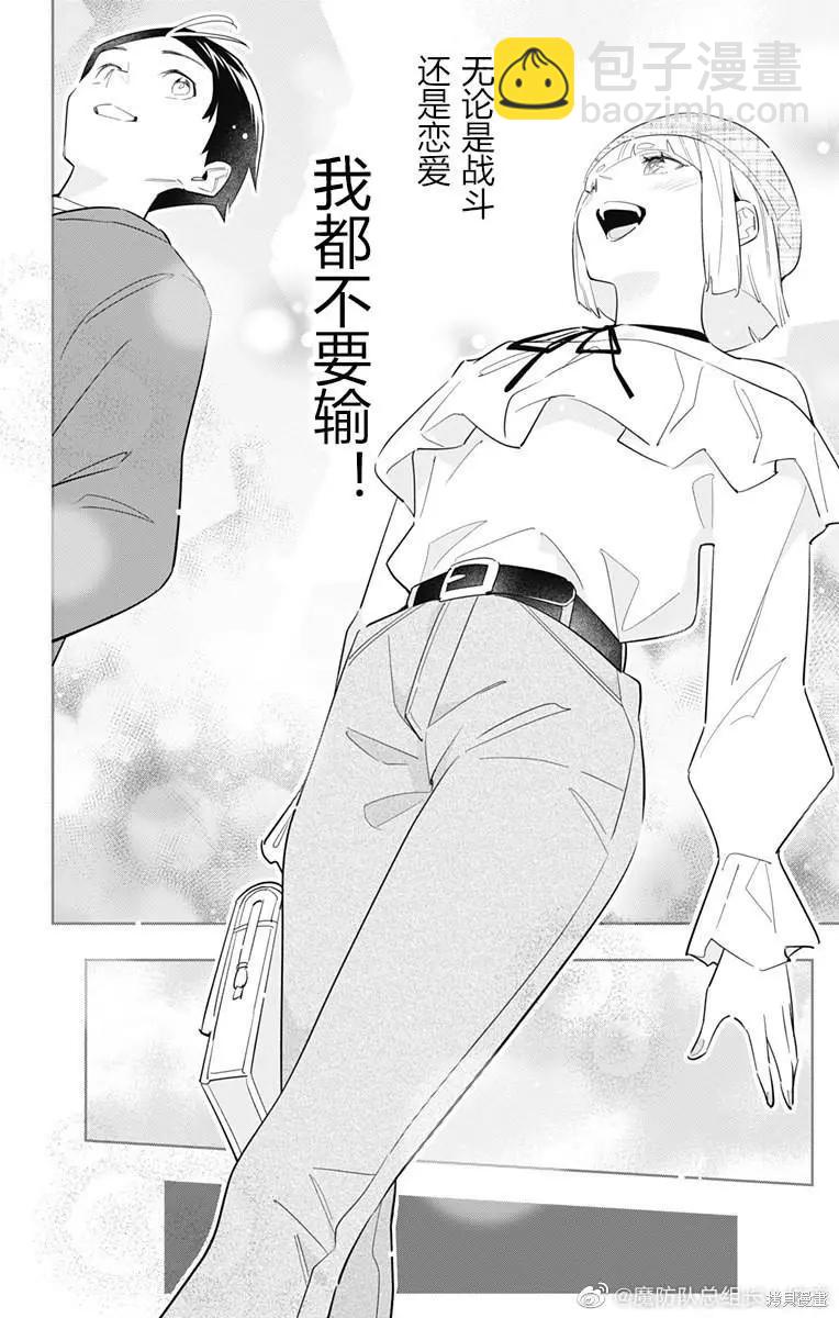 第88话15