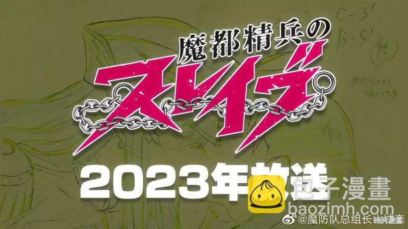 第88话21