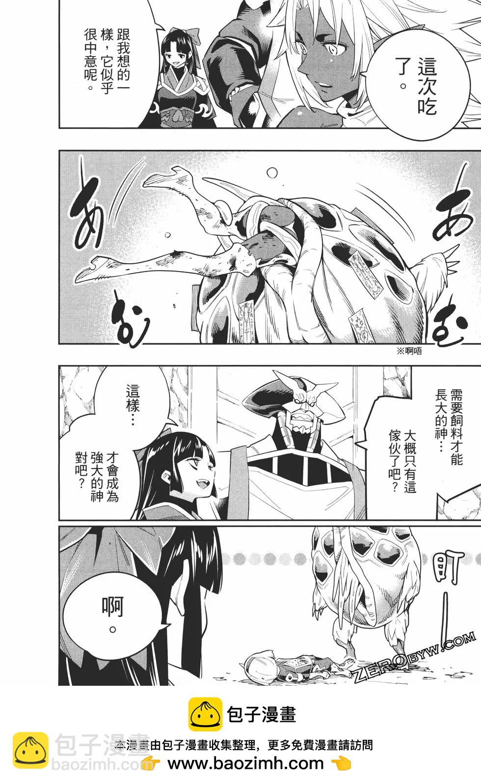 第06卷107