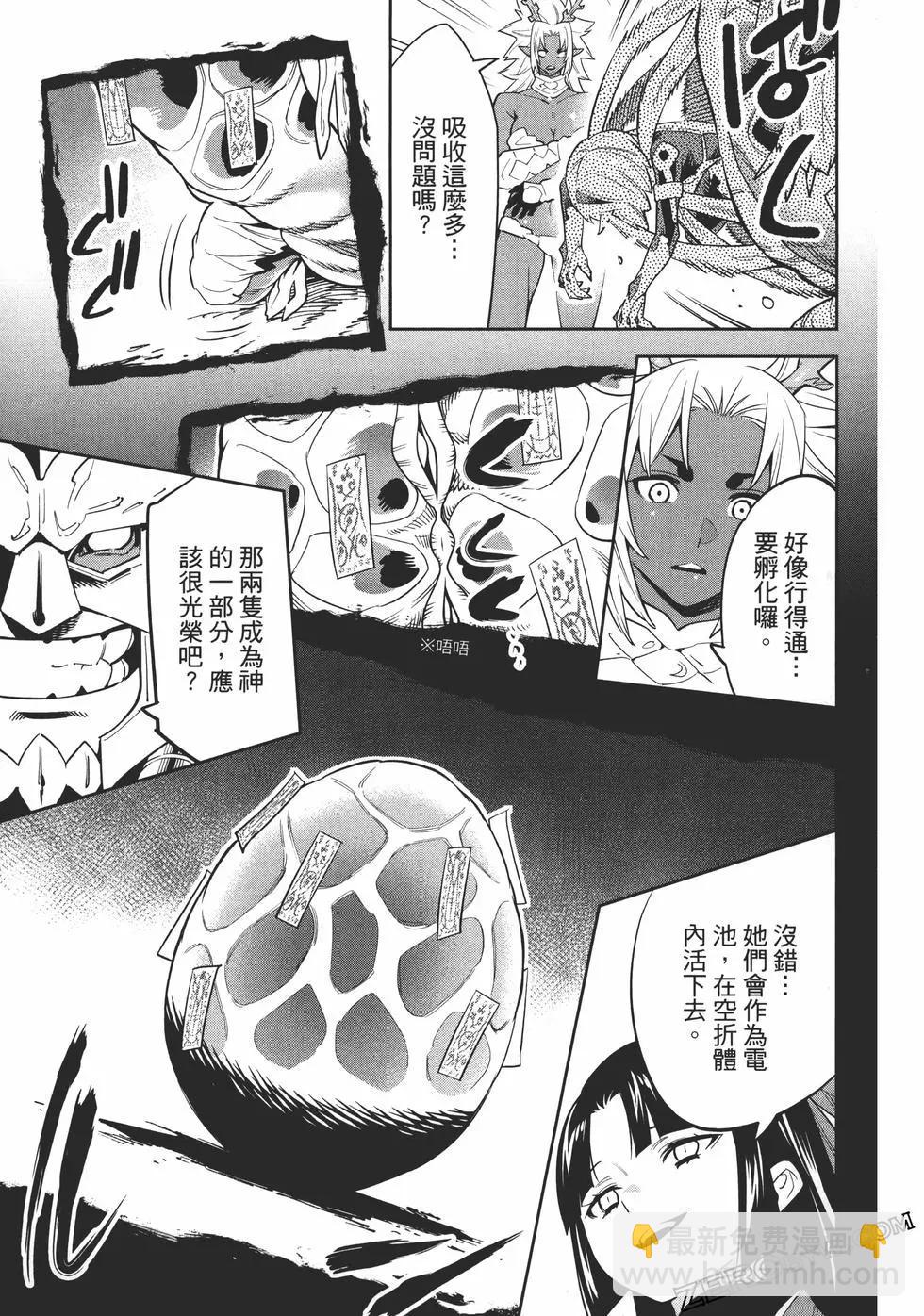 第06卷108
