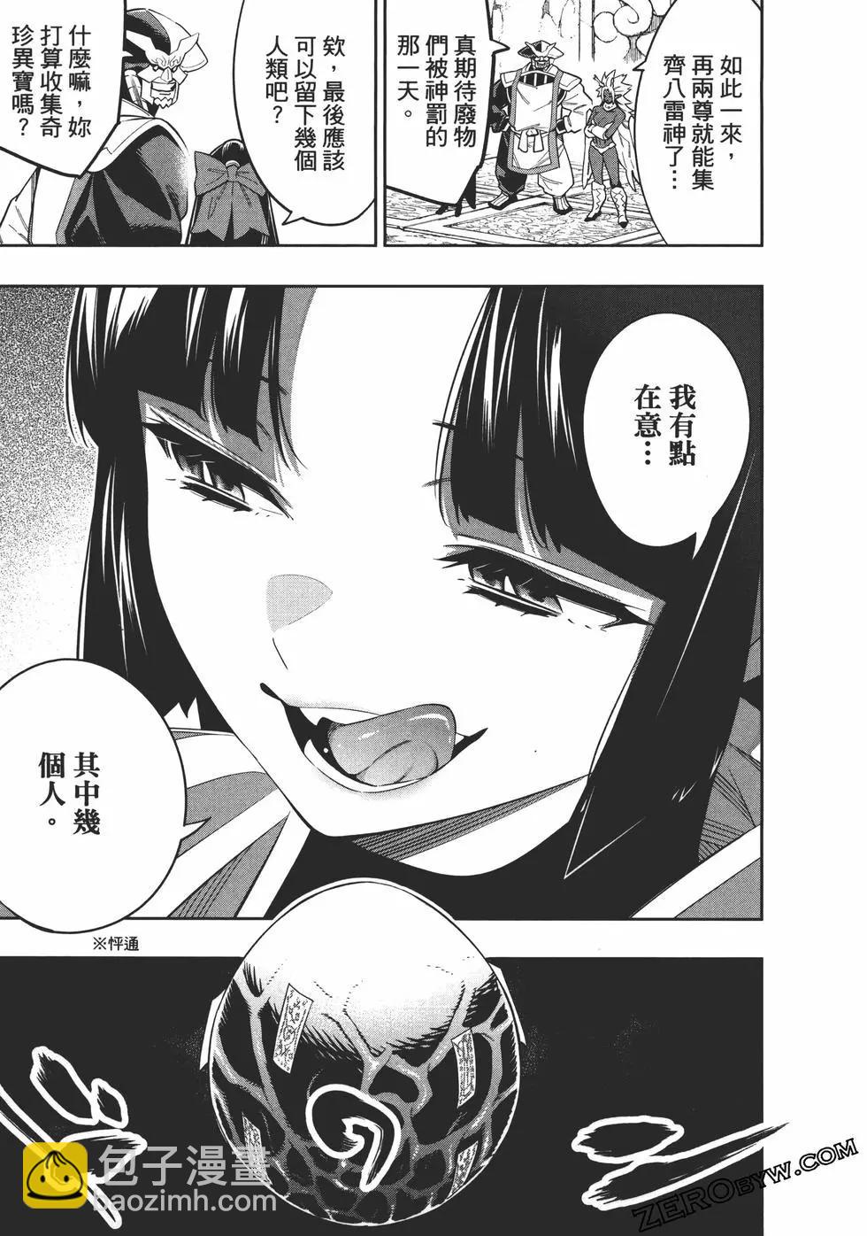 第06卷110