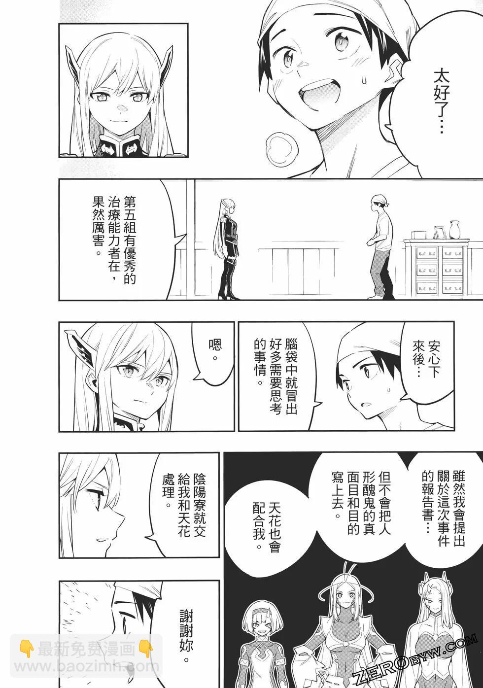 第06卷123