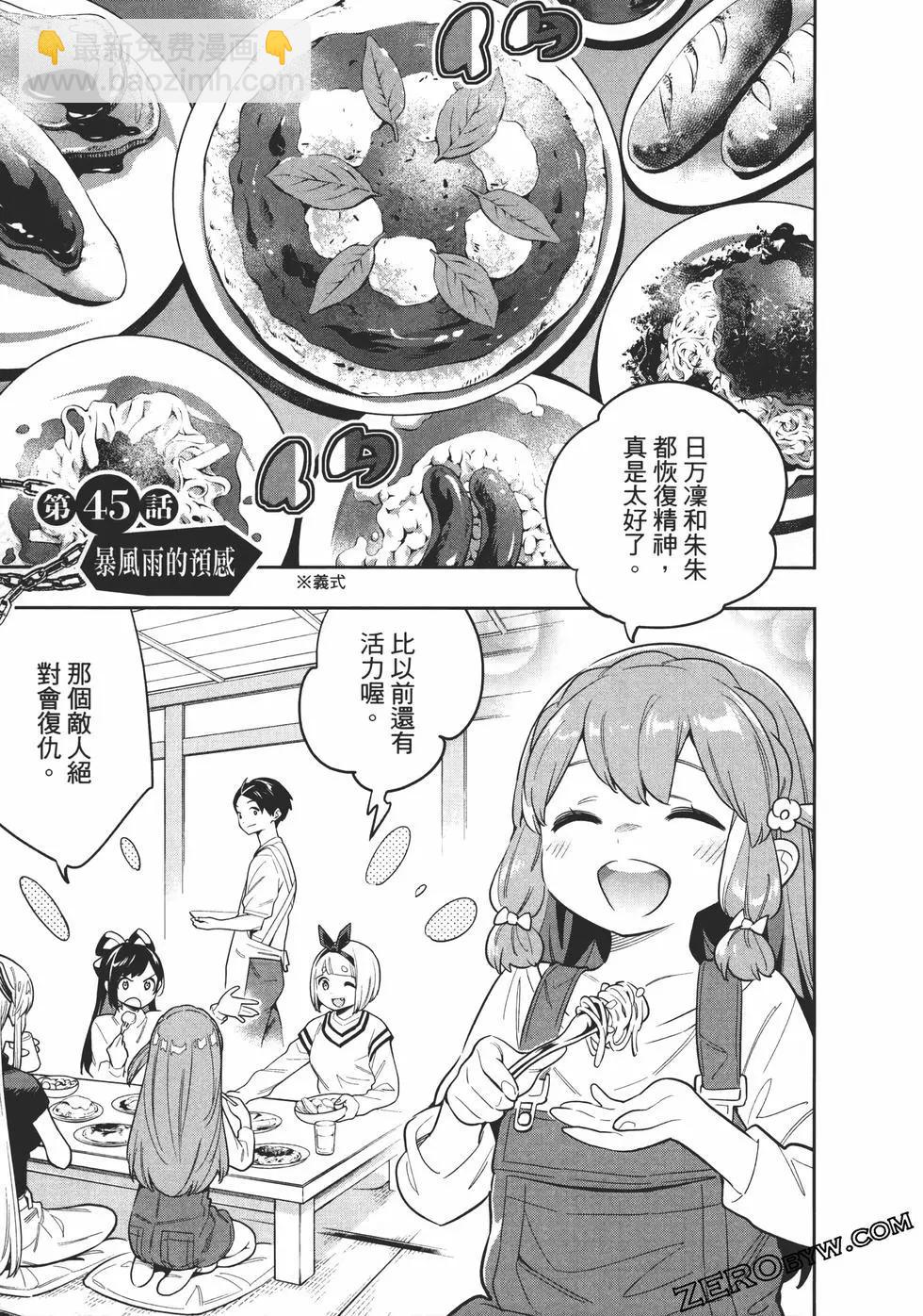 第06卷134