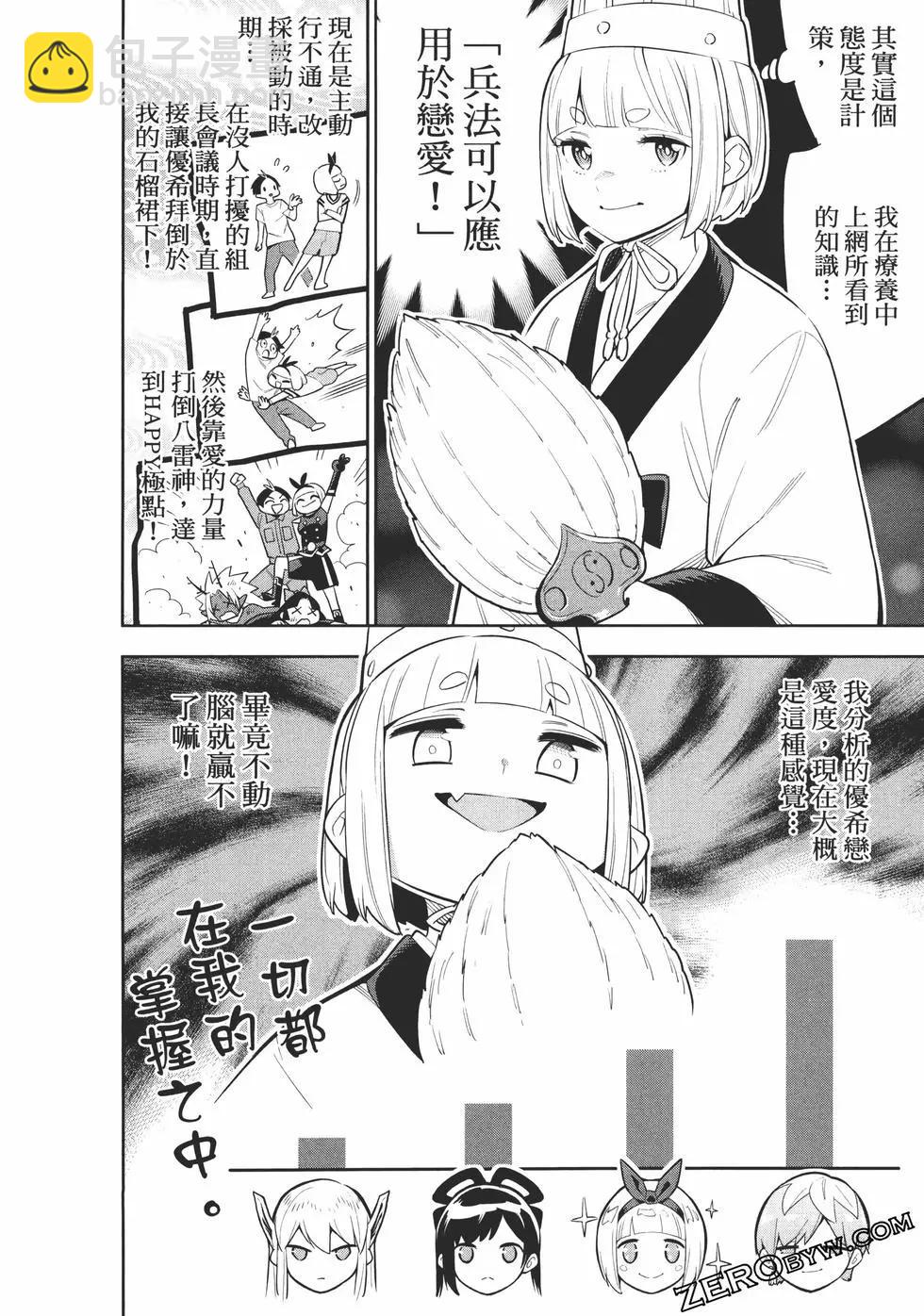 第06卷137