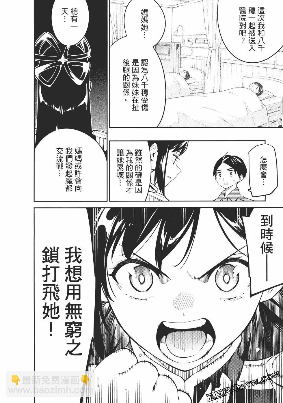 第06卷139