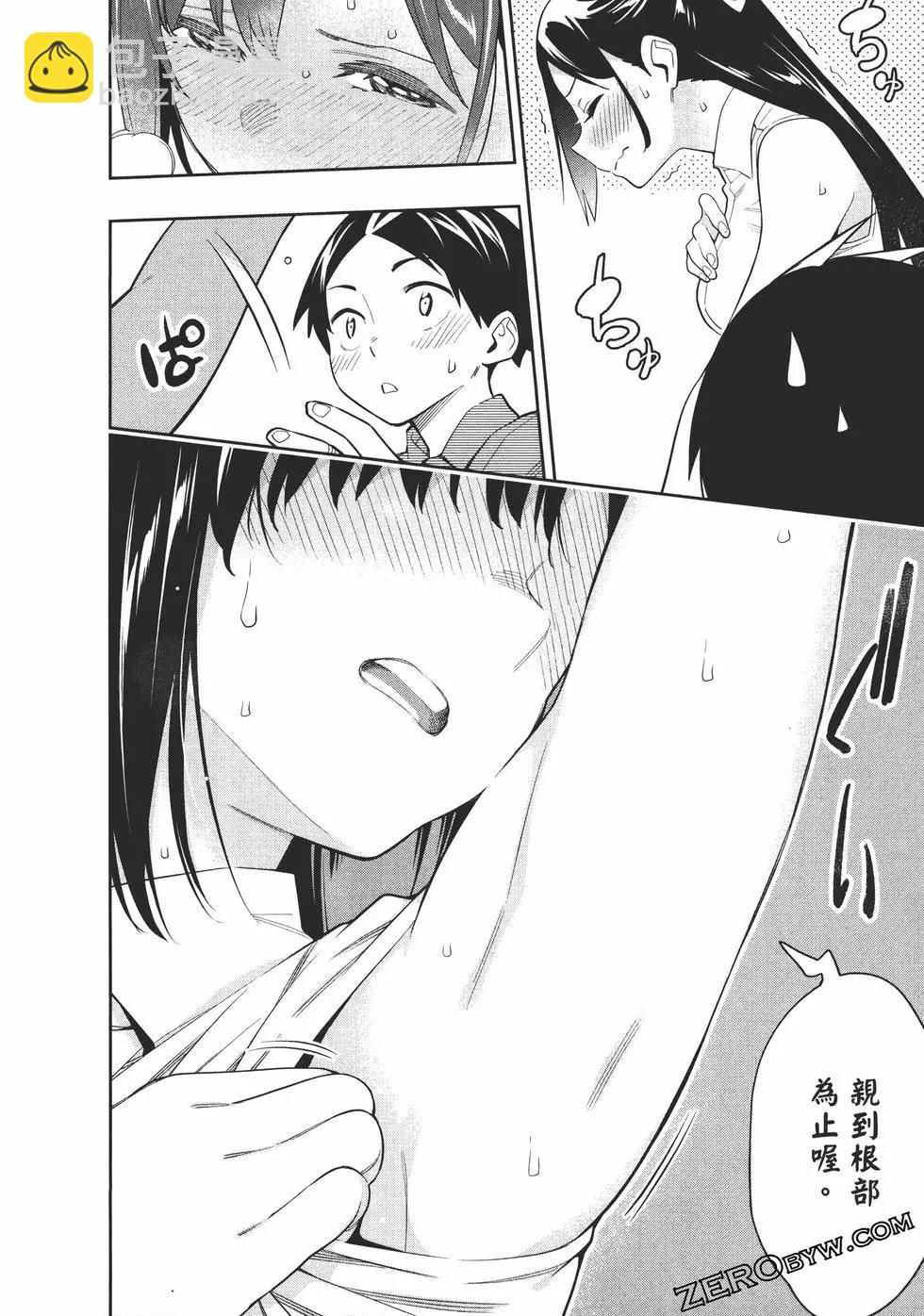 第06卷149