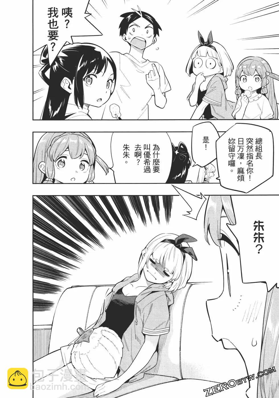第06卷153