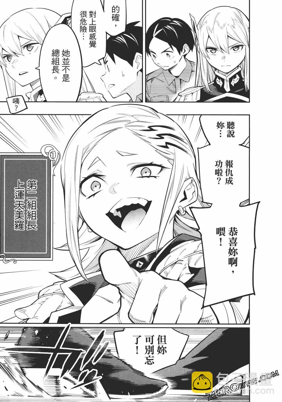 第06卷164