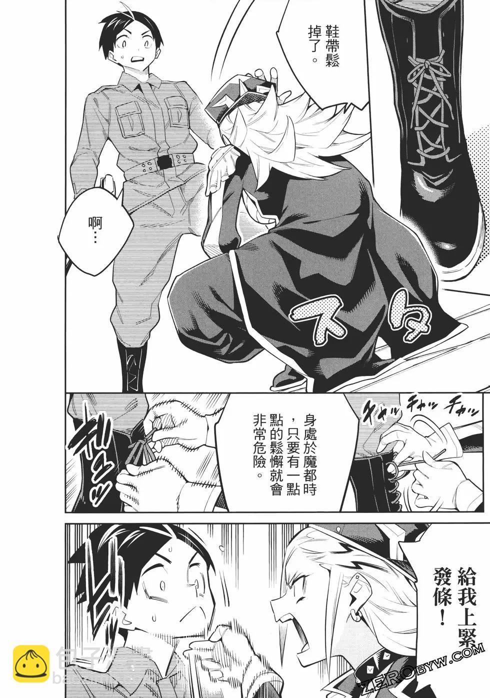 第06卷167