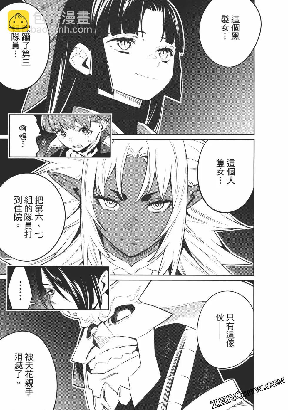 第06卷190