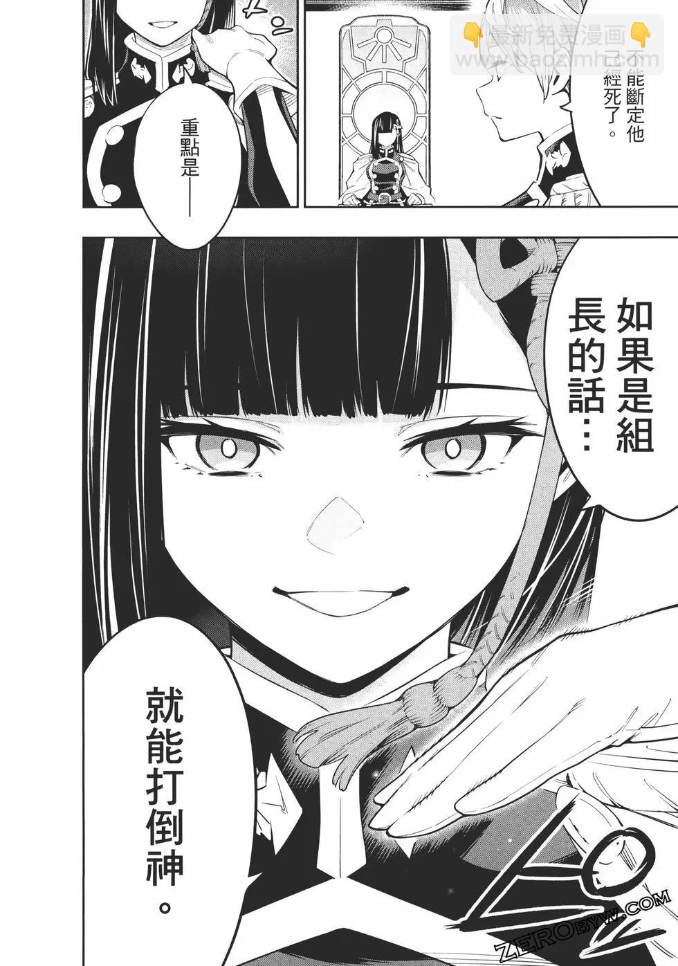 第06卷191