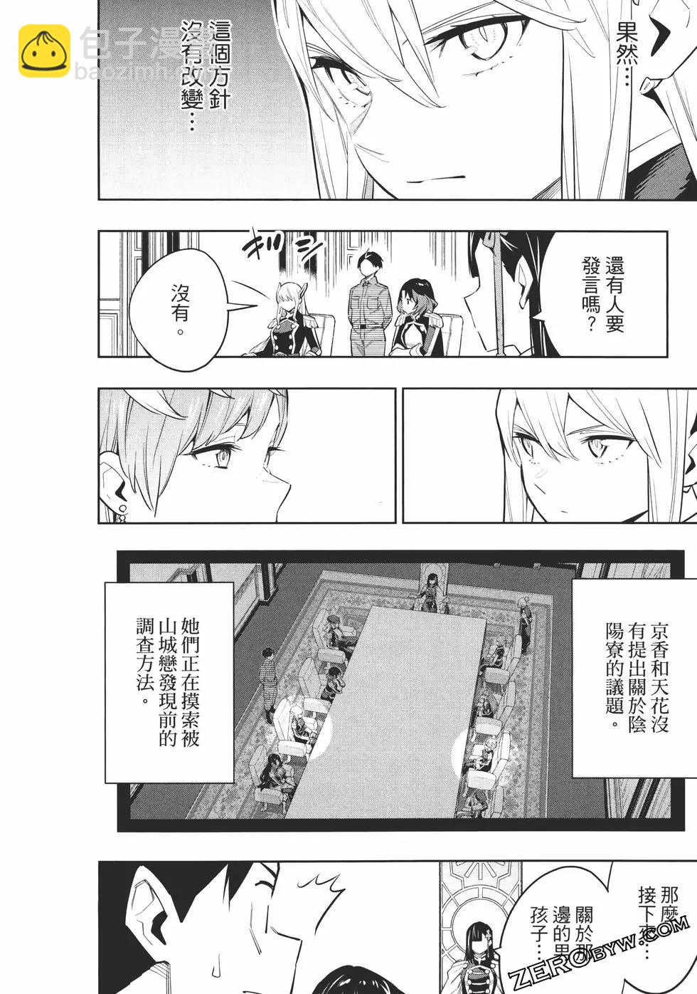 第06卷195