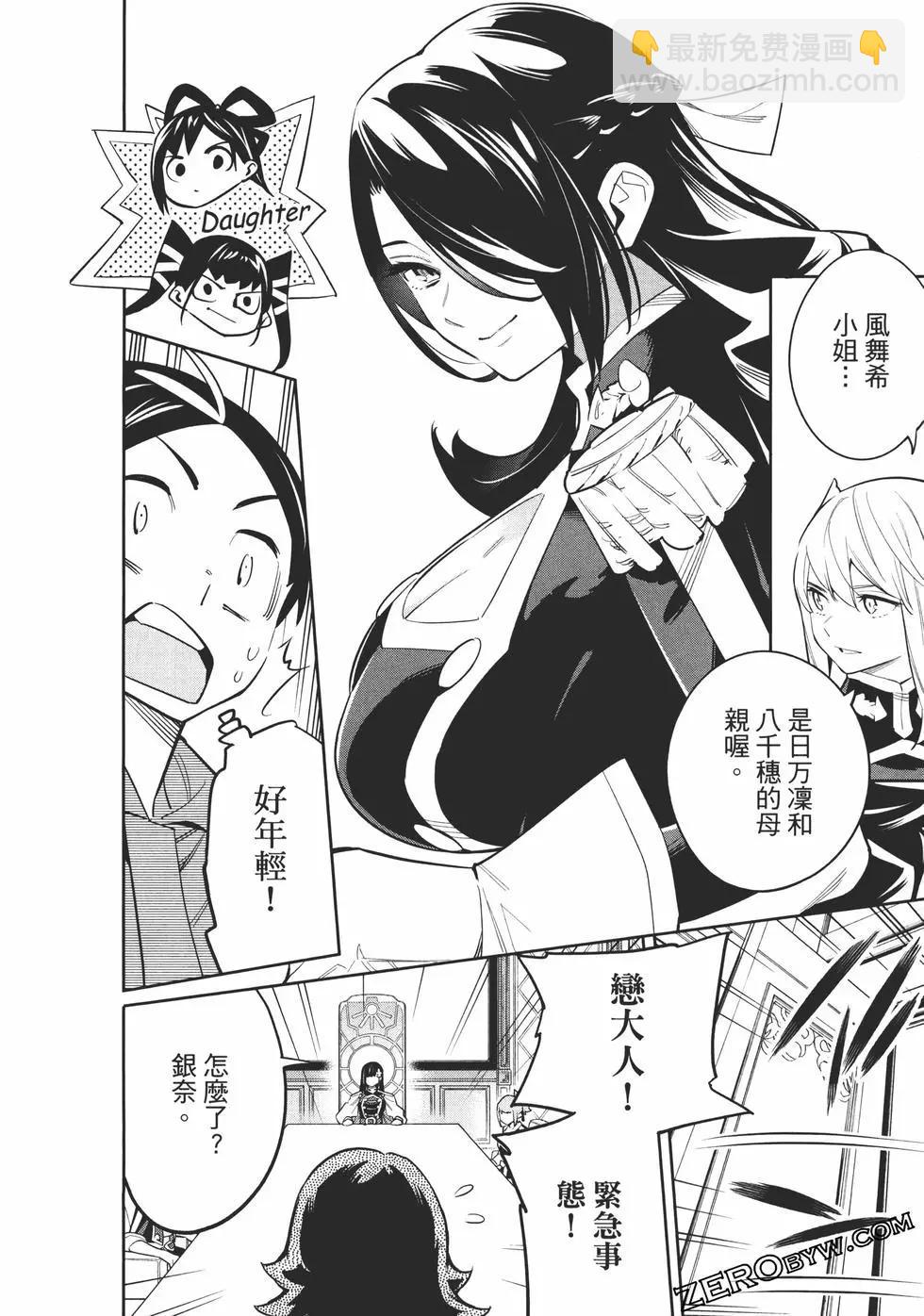 第06卷197