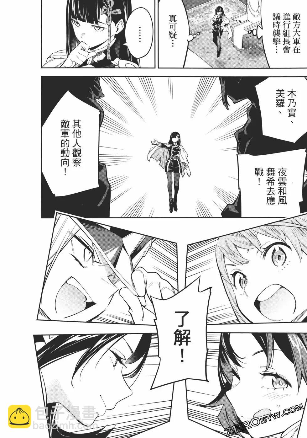 第06卷201