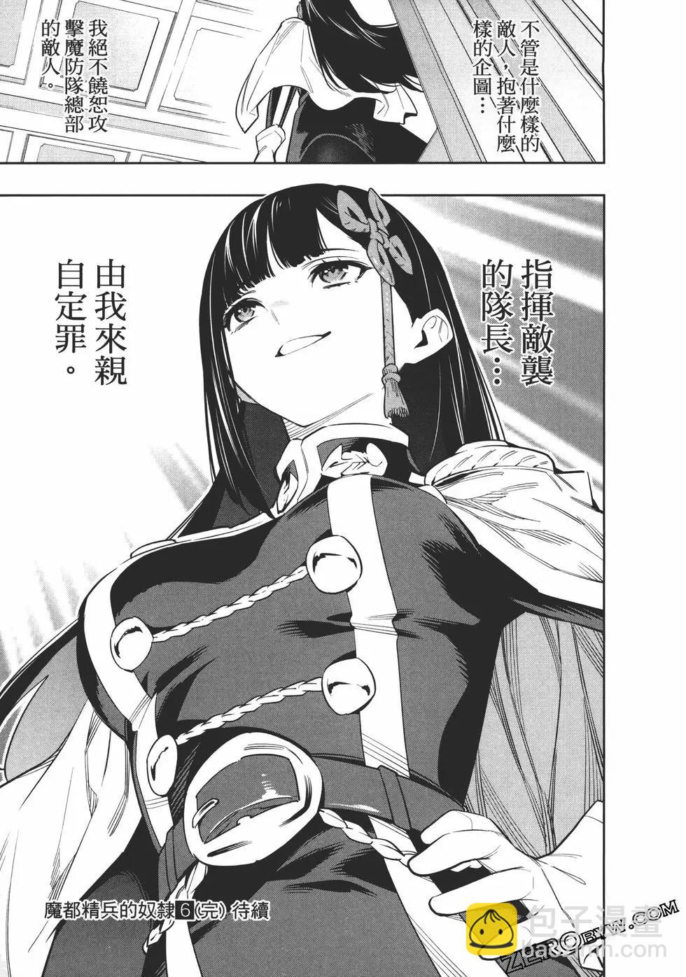 第06卷202