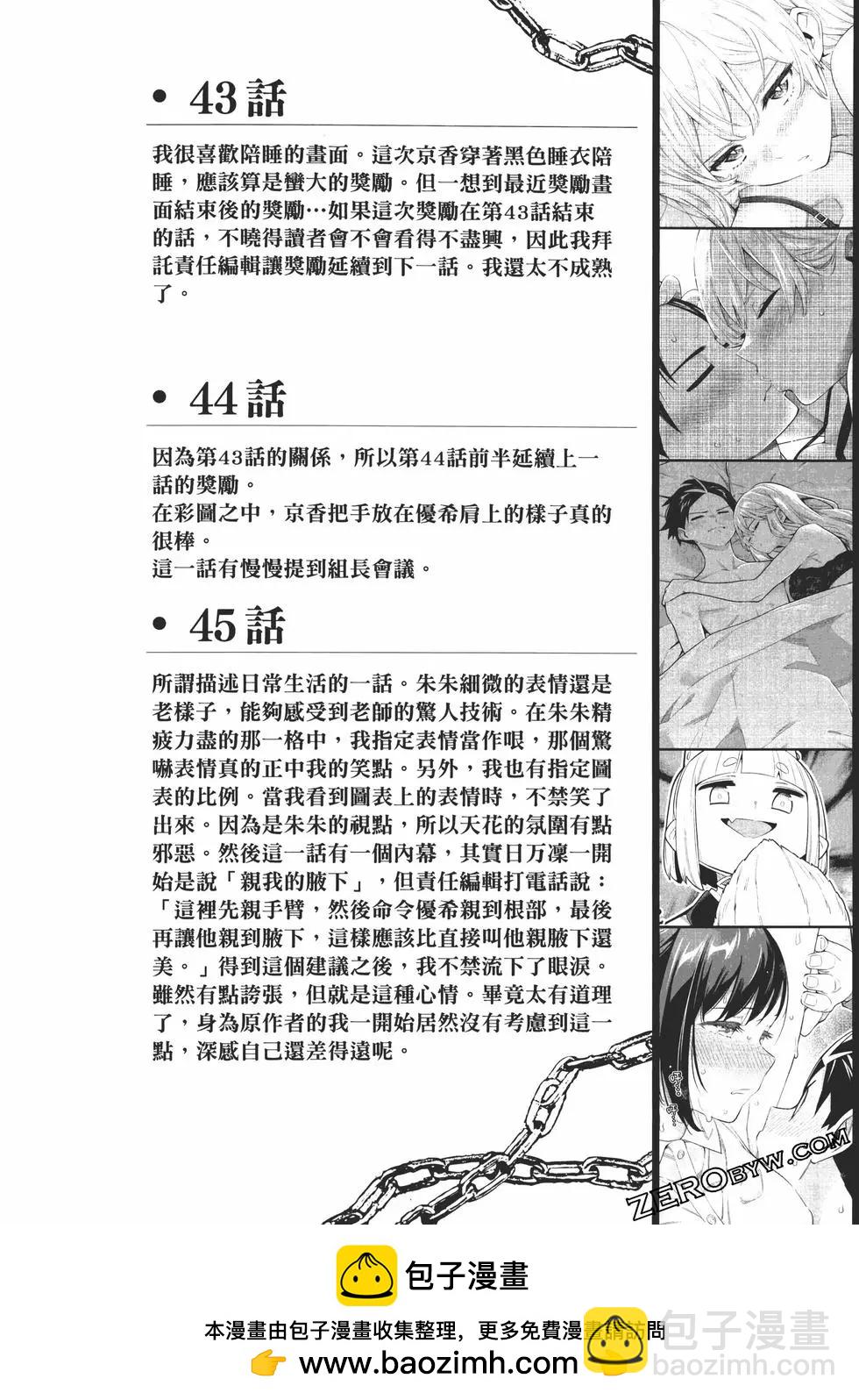 第06卷211