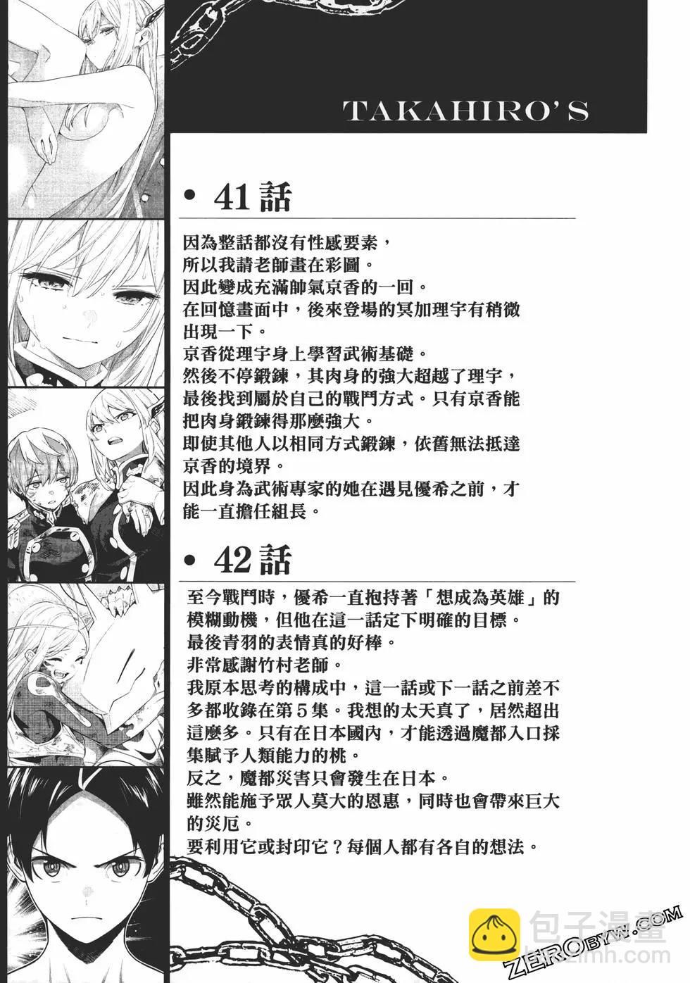 第06卷214