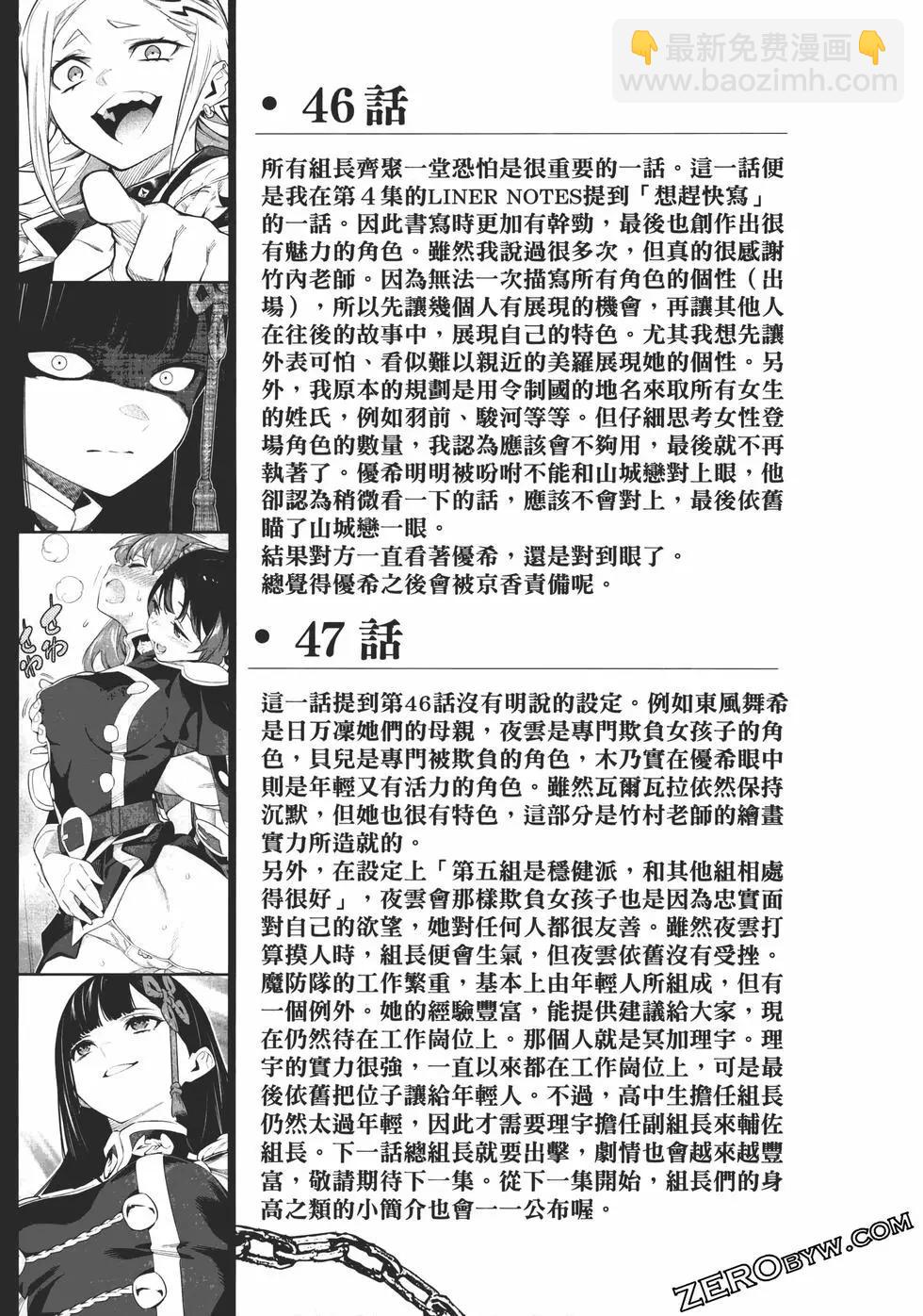 第06卷216