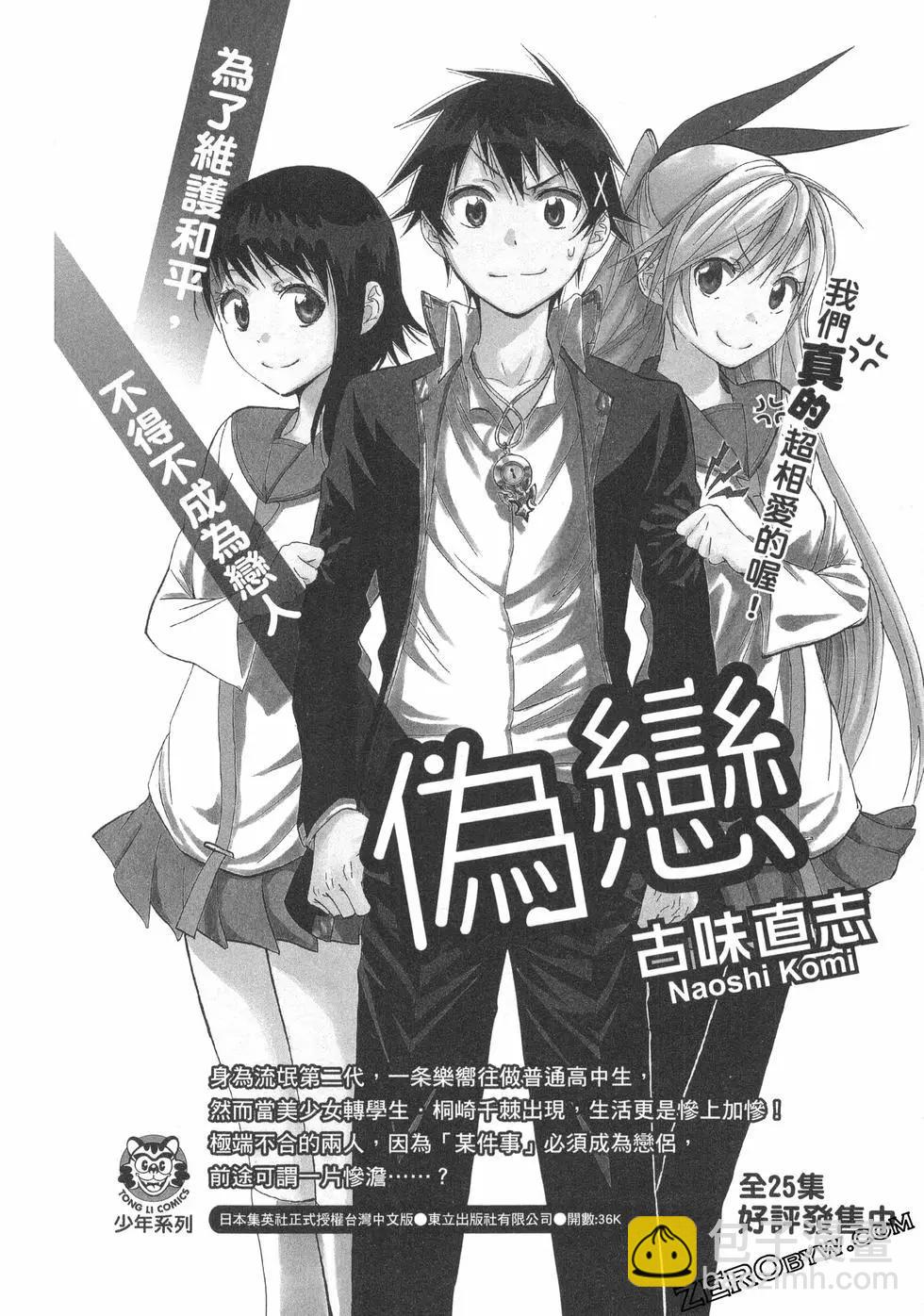 第06卷217