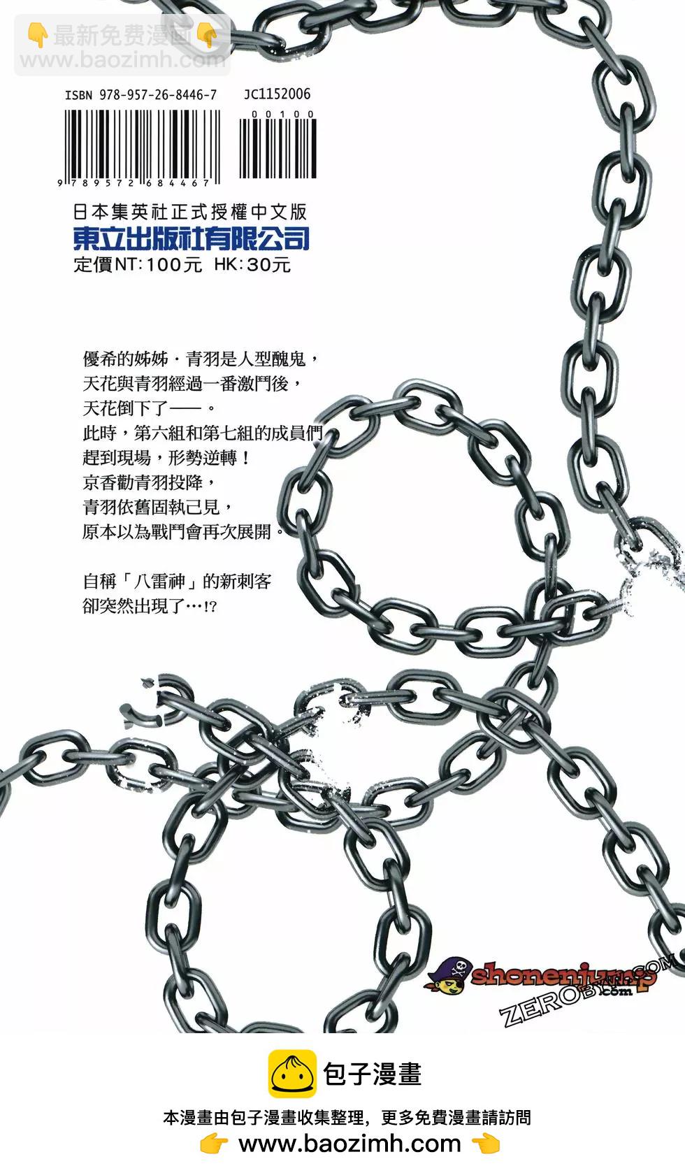 第06卷219