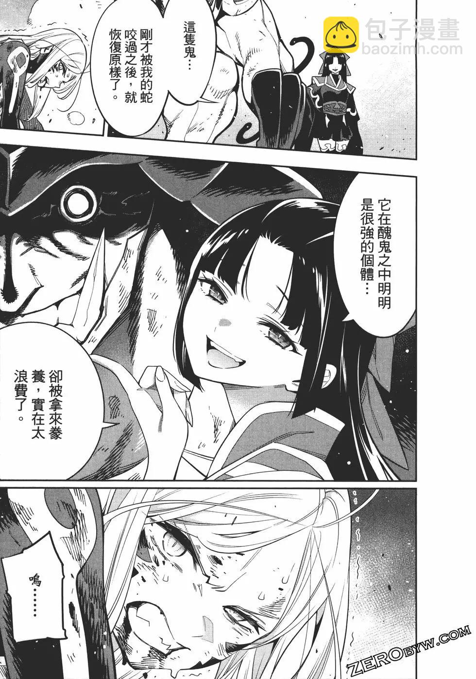 第06卷30