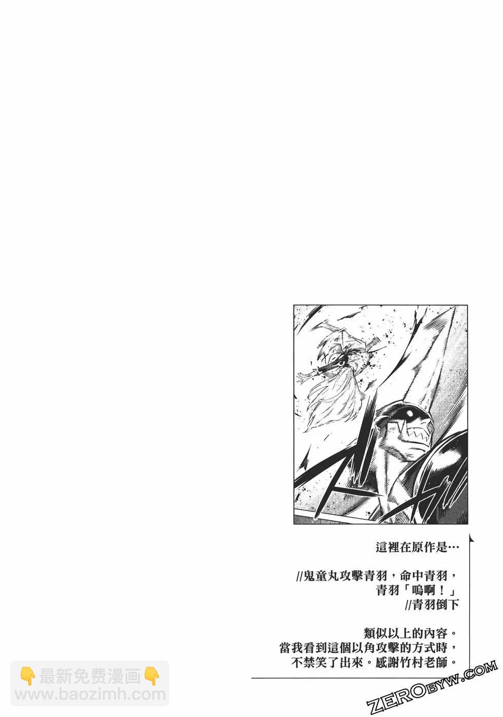 第06卷37