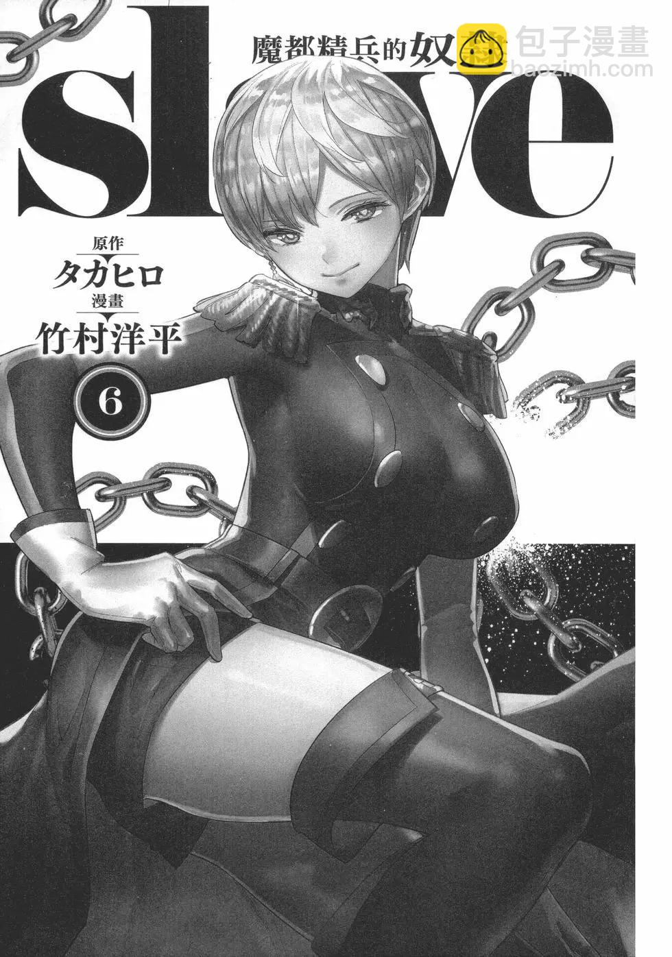 第06卷6