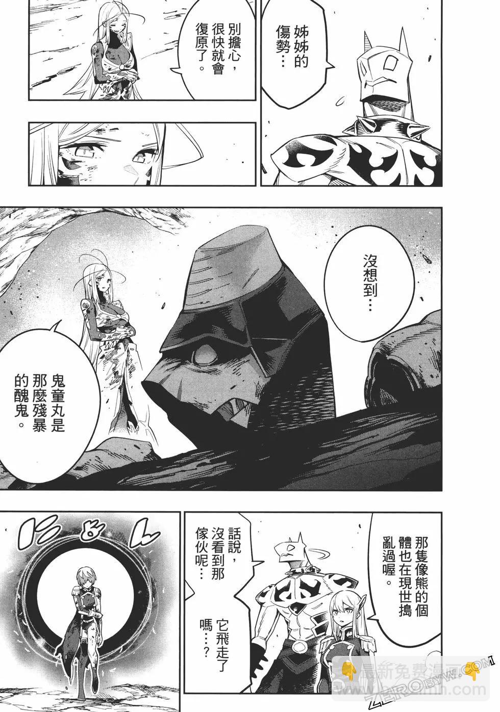 第06卷70