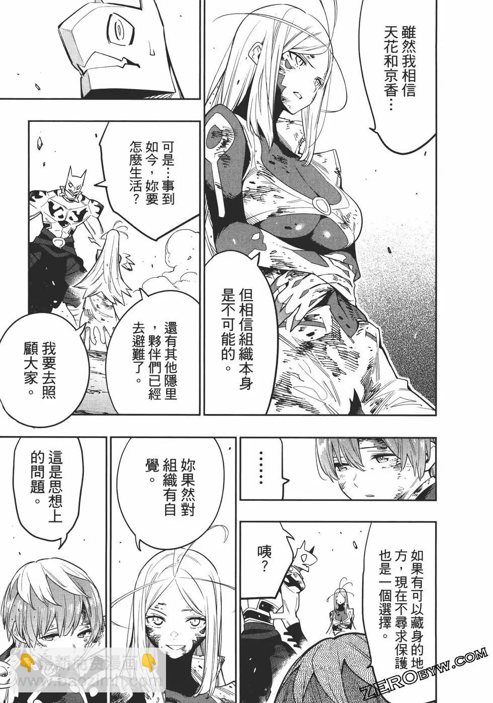 第06卷74