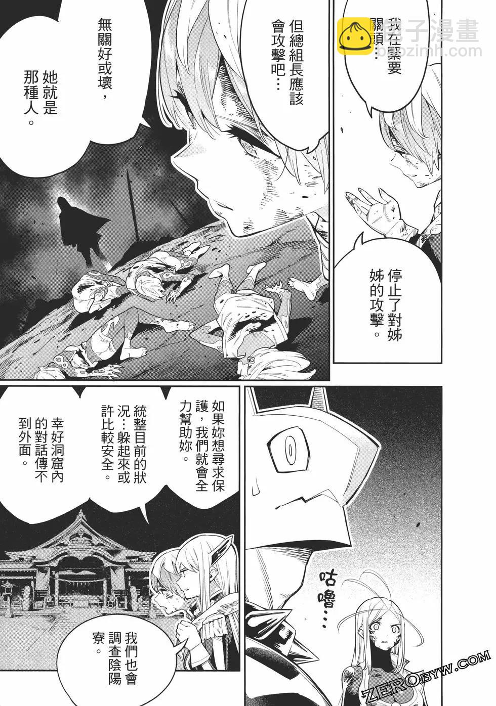 第06卷76