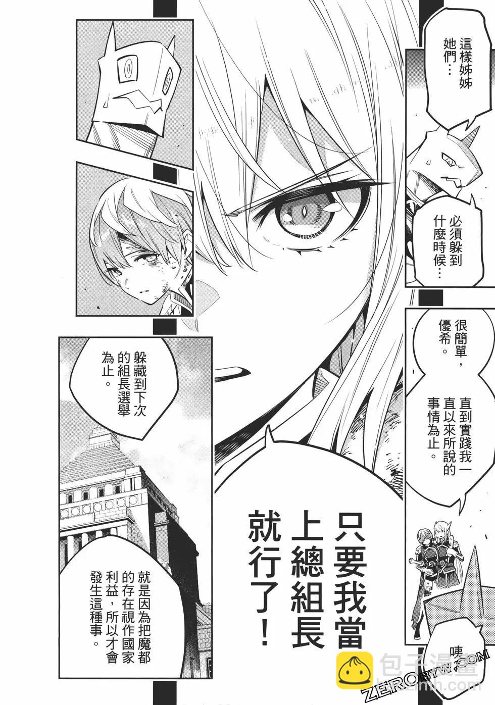 第06卷77