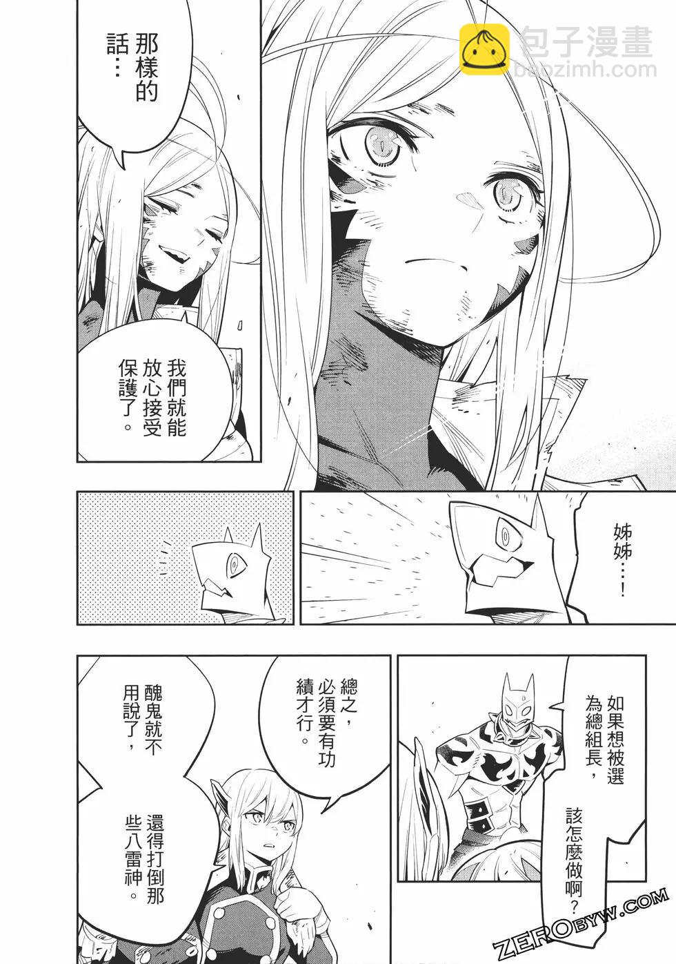 第06卷79