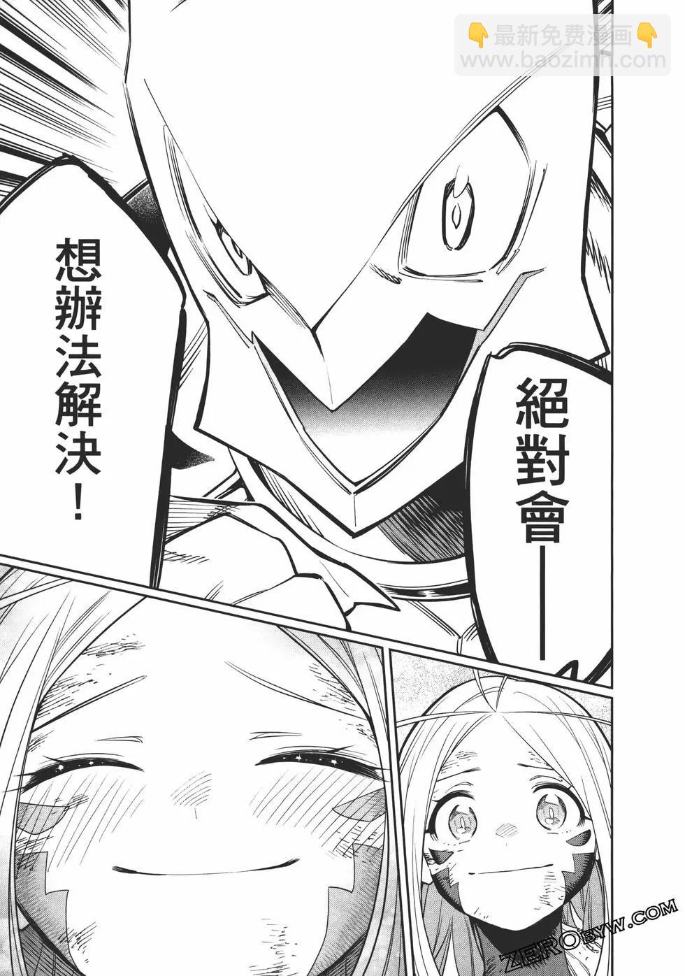 第06卷82