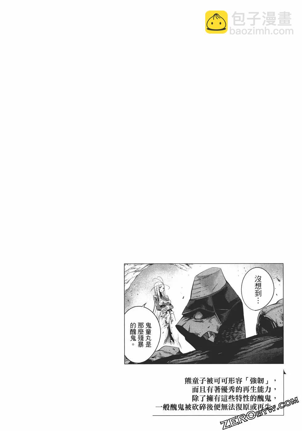第06卷85